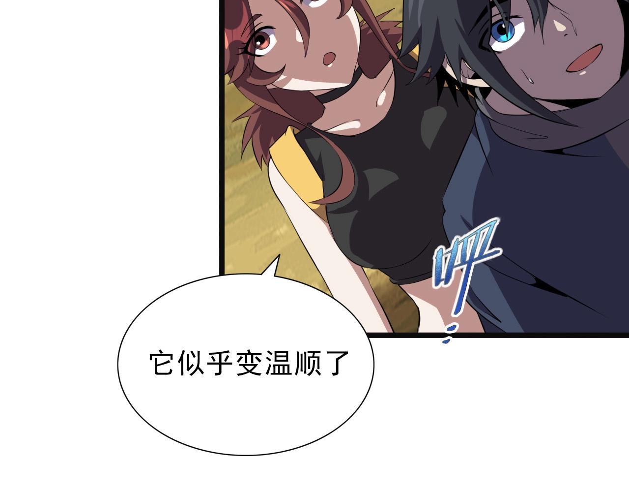 第37话 燕子！15