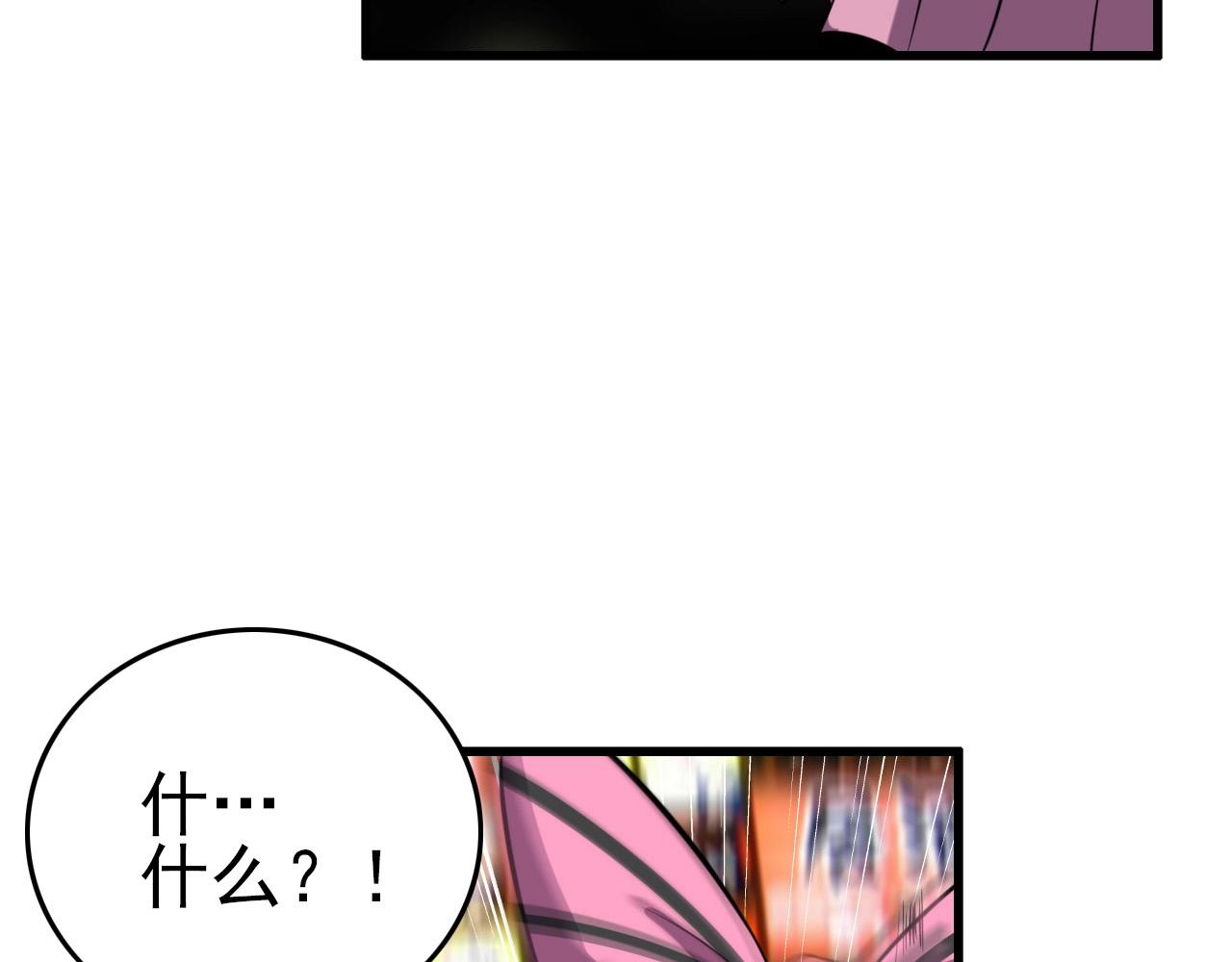 第59话 过去！93