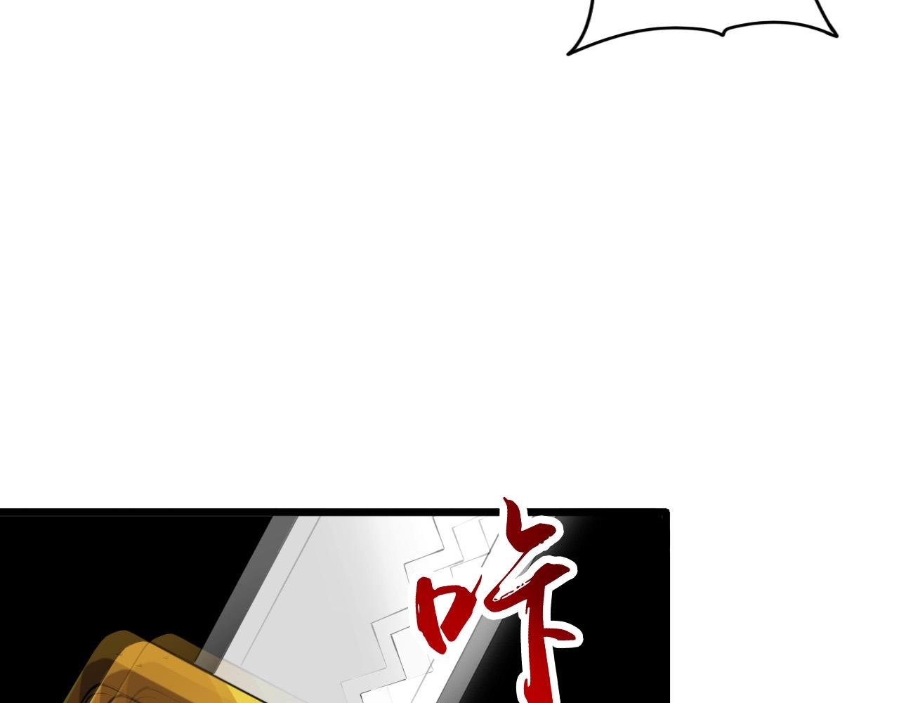 第43话 魔物兄妹！114