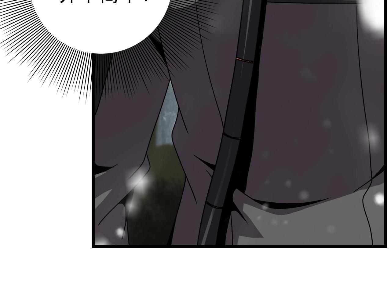 第65话 我知道是谁了！122