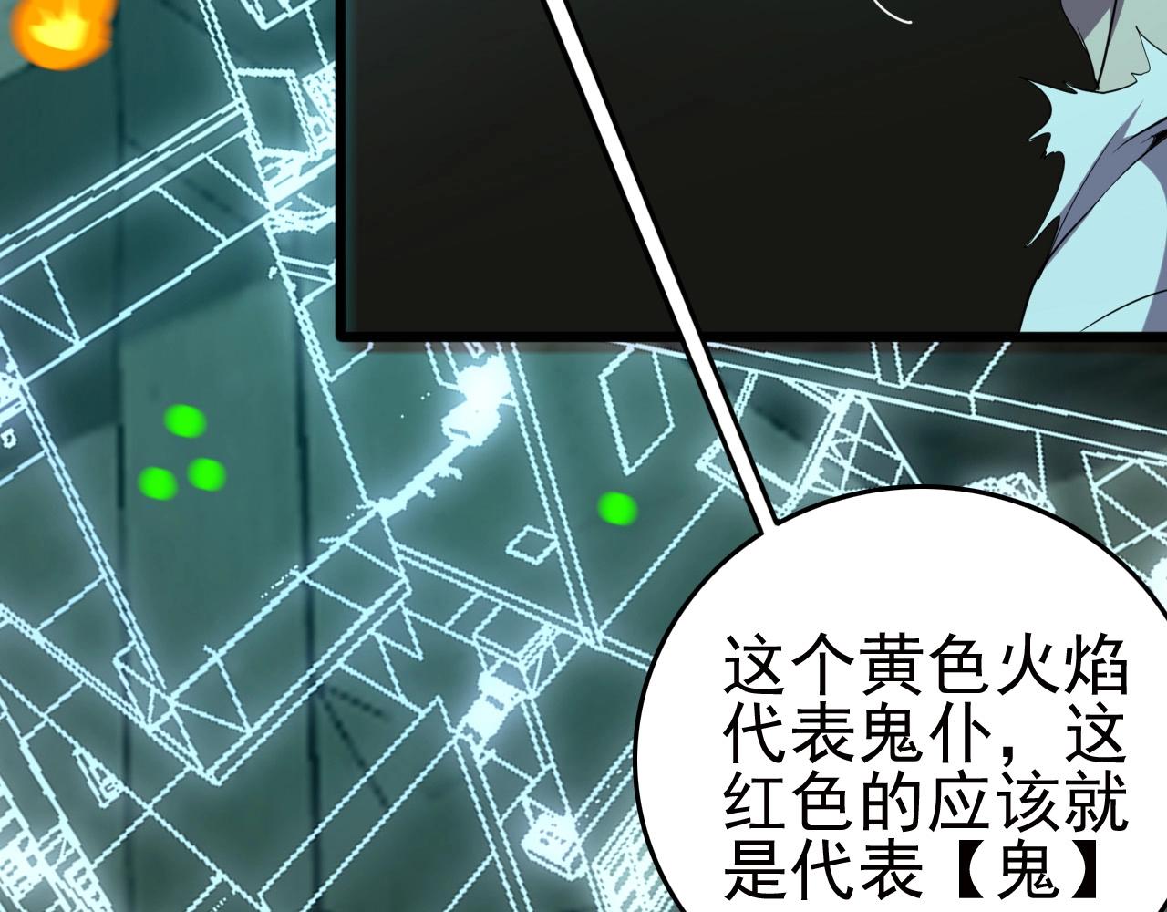 第21话 壁画！30