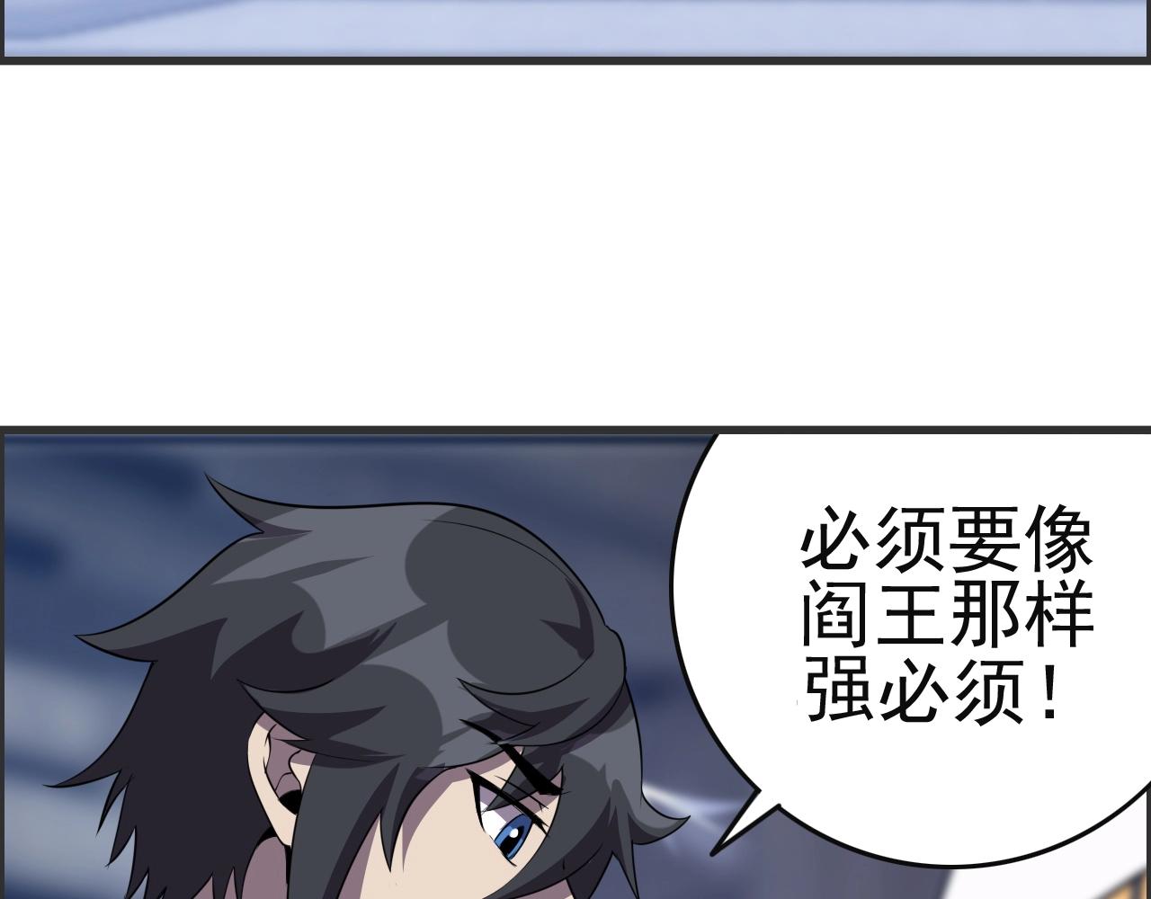 第51话 机械博士！7