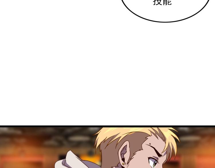 第13话 阎王！9
