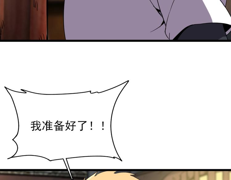 第15话 新游戏！124