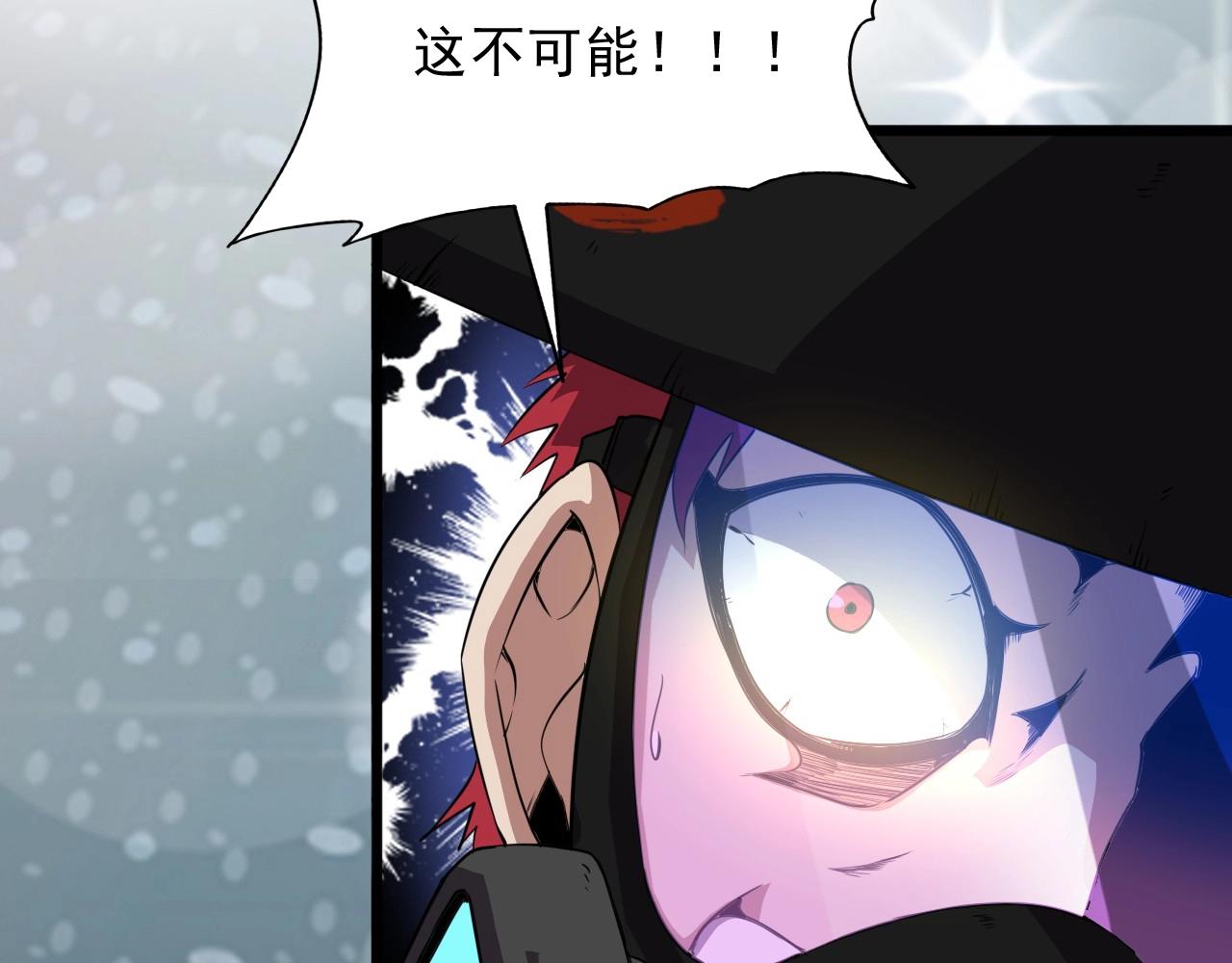 第41话 激怒!95