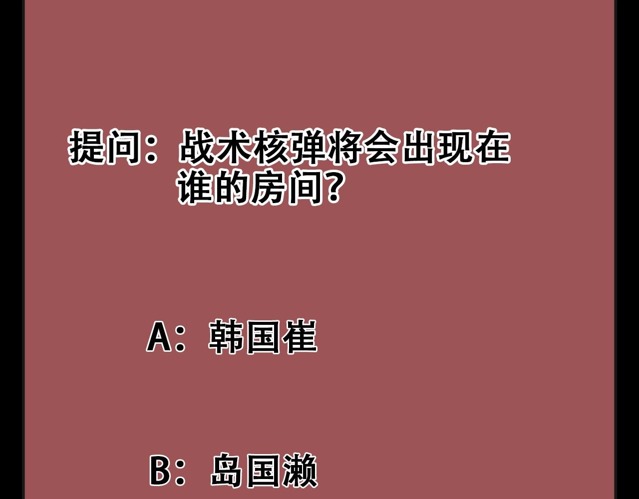 第55话 站在你这边！127