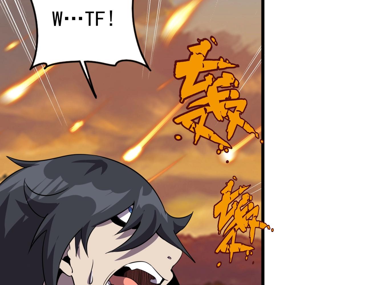 第46话 死亡乐章！54