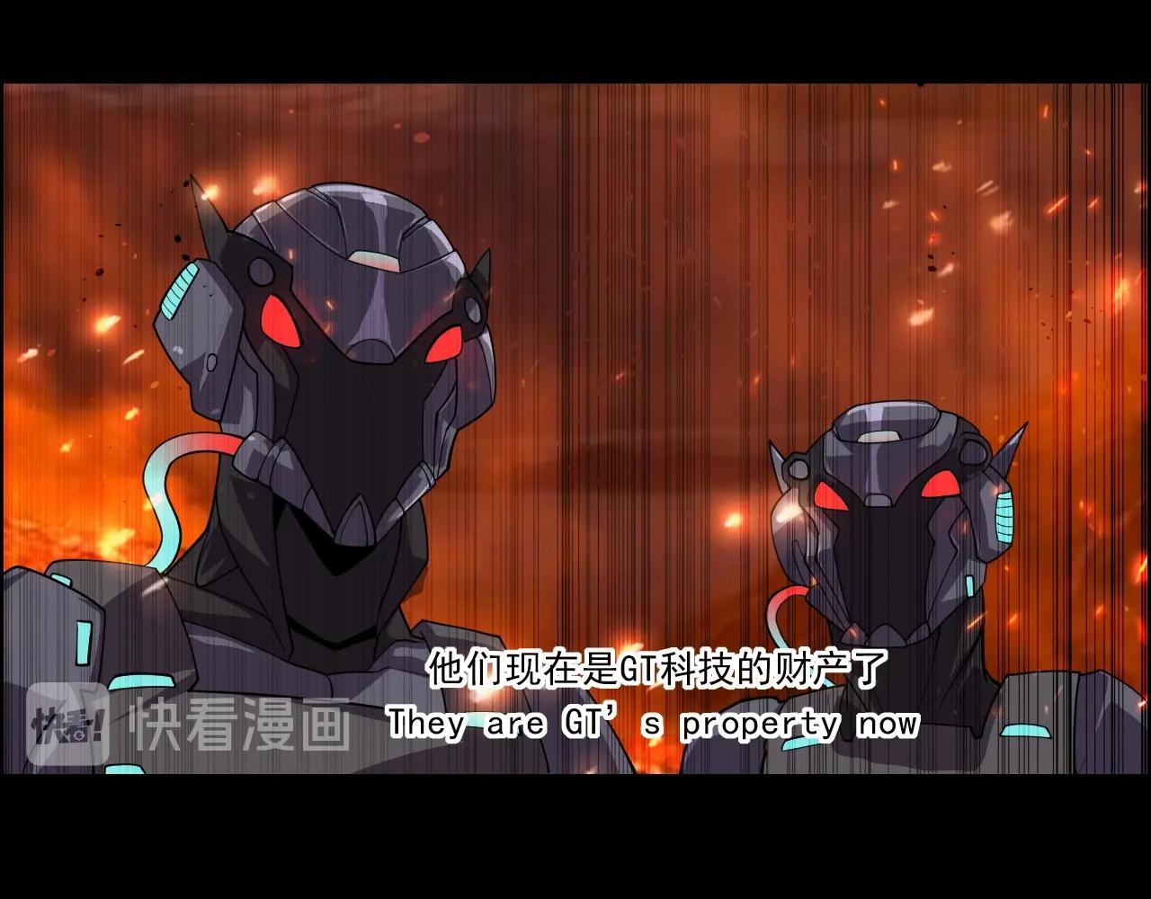 第44话 规则！17