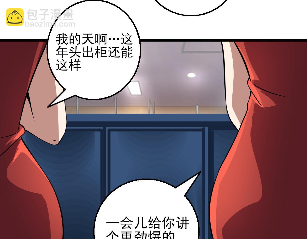 第83话完结篇 上天！59