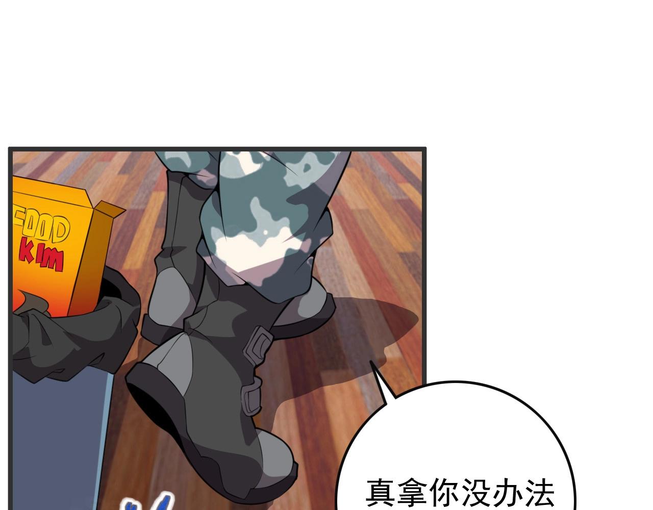 第52话 黄泉世界新来客！11