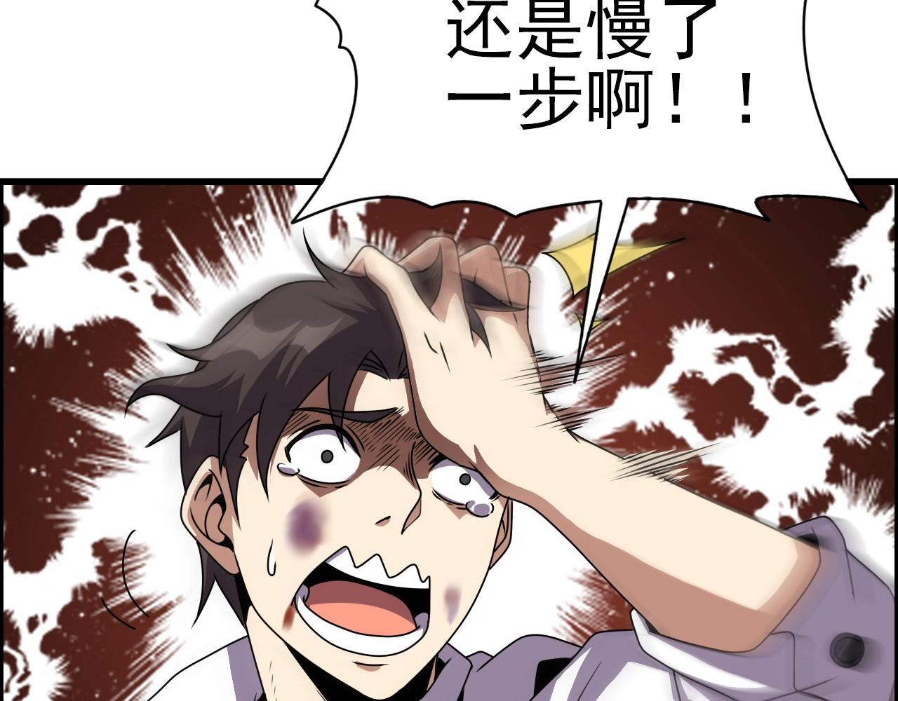 第68话 耍人可真有意思！36