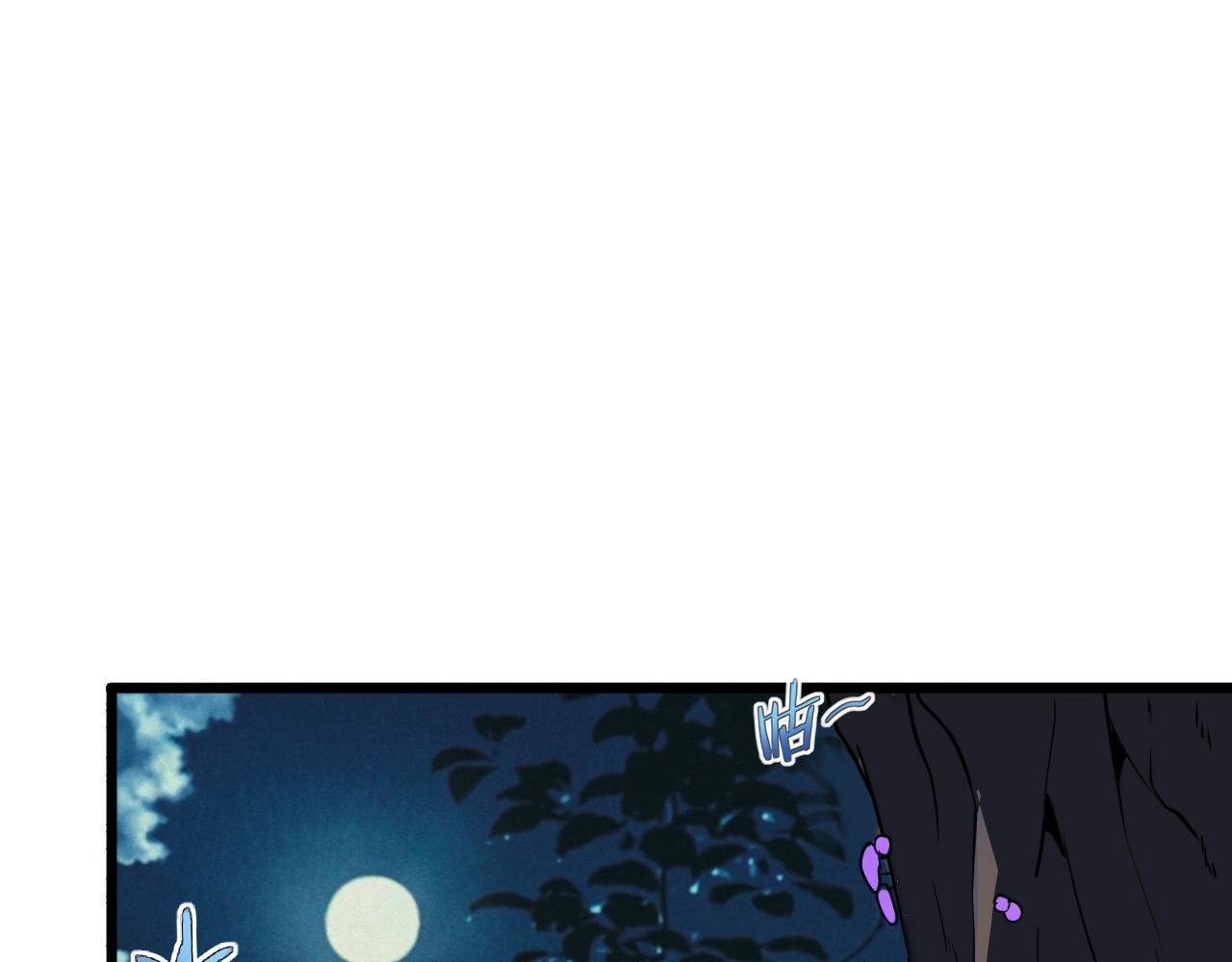 第35话 窥探！71