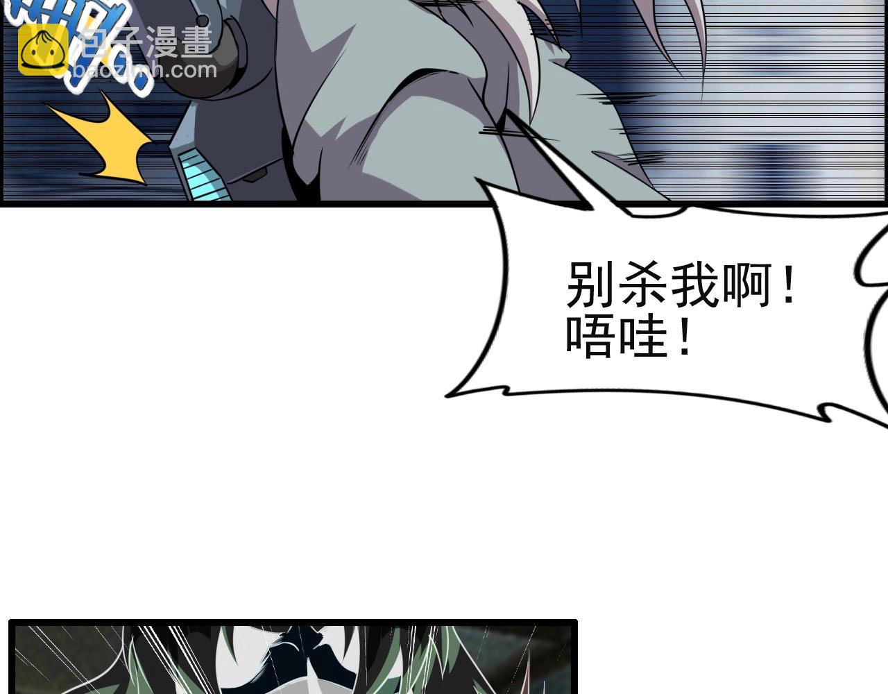 第51话 机械博士！59