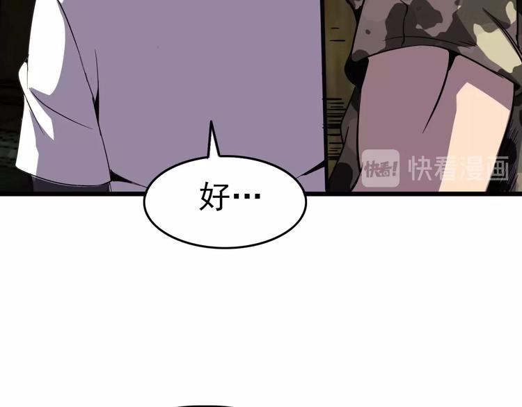 第16话 抓人游戏！105