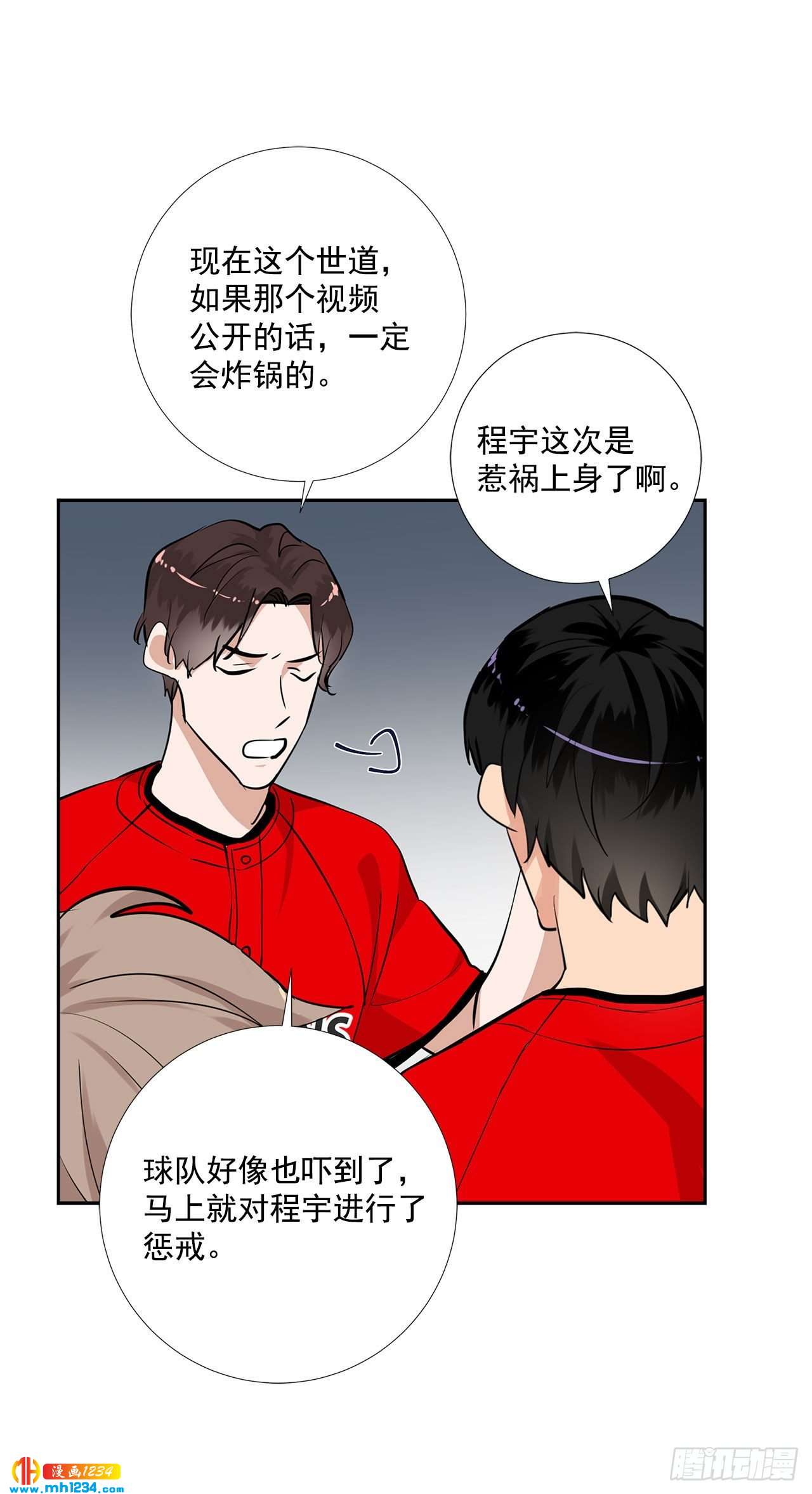 53.比赛18