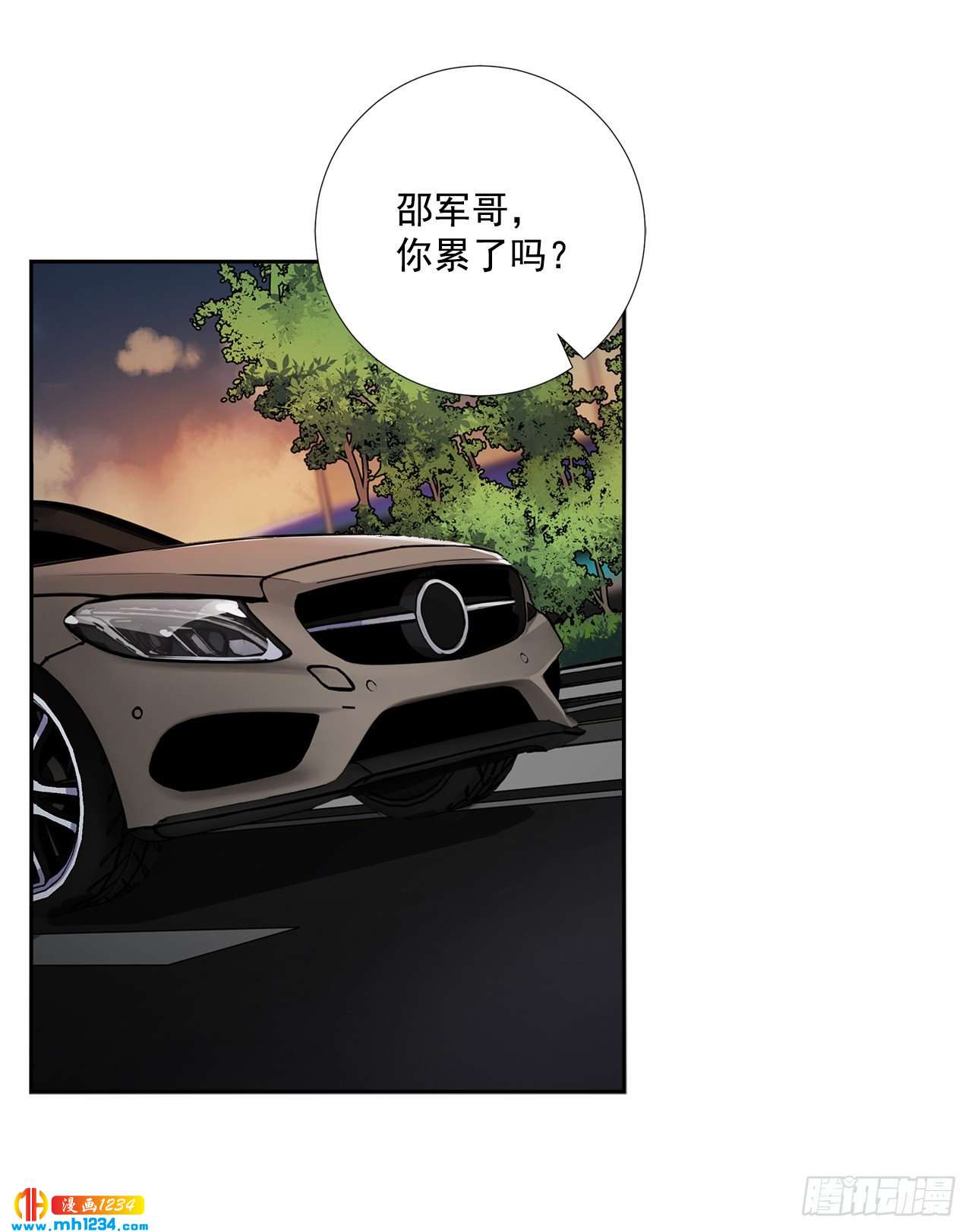 55.因为身边有你30