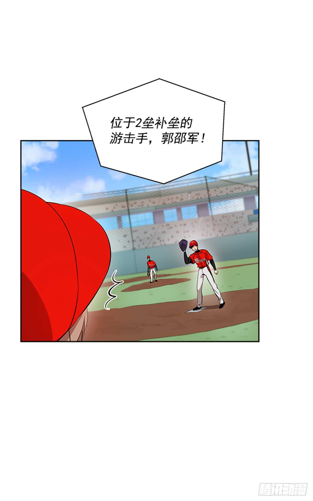 22.逆转机会54