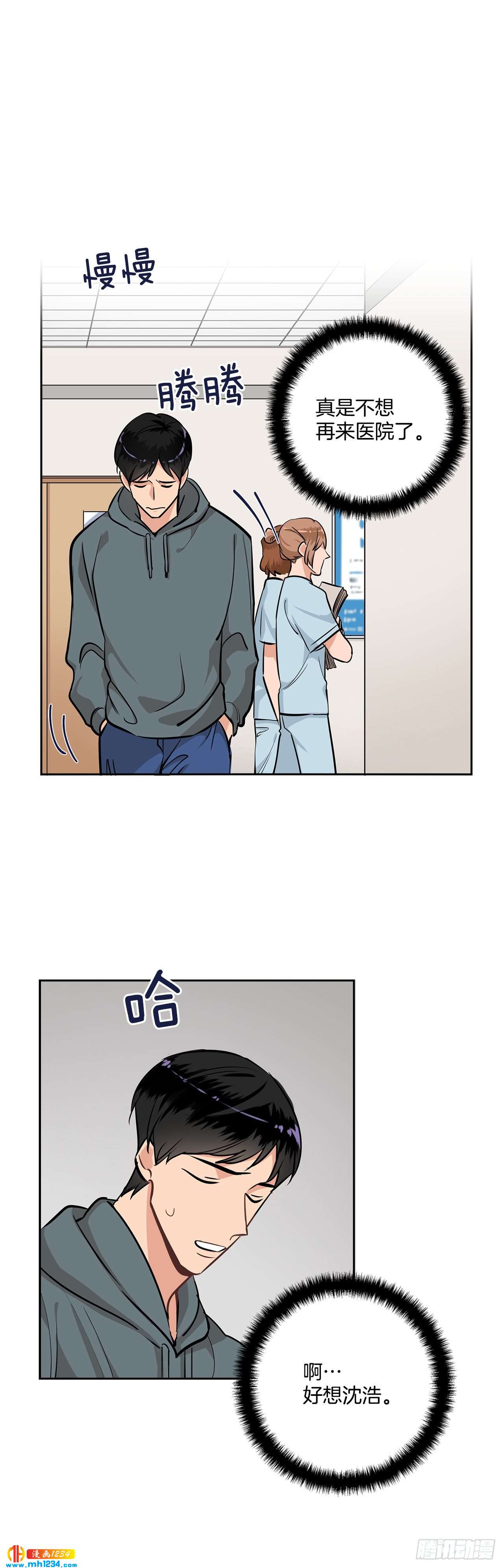 47.危险的偶遇20