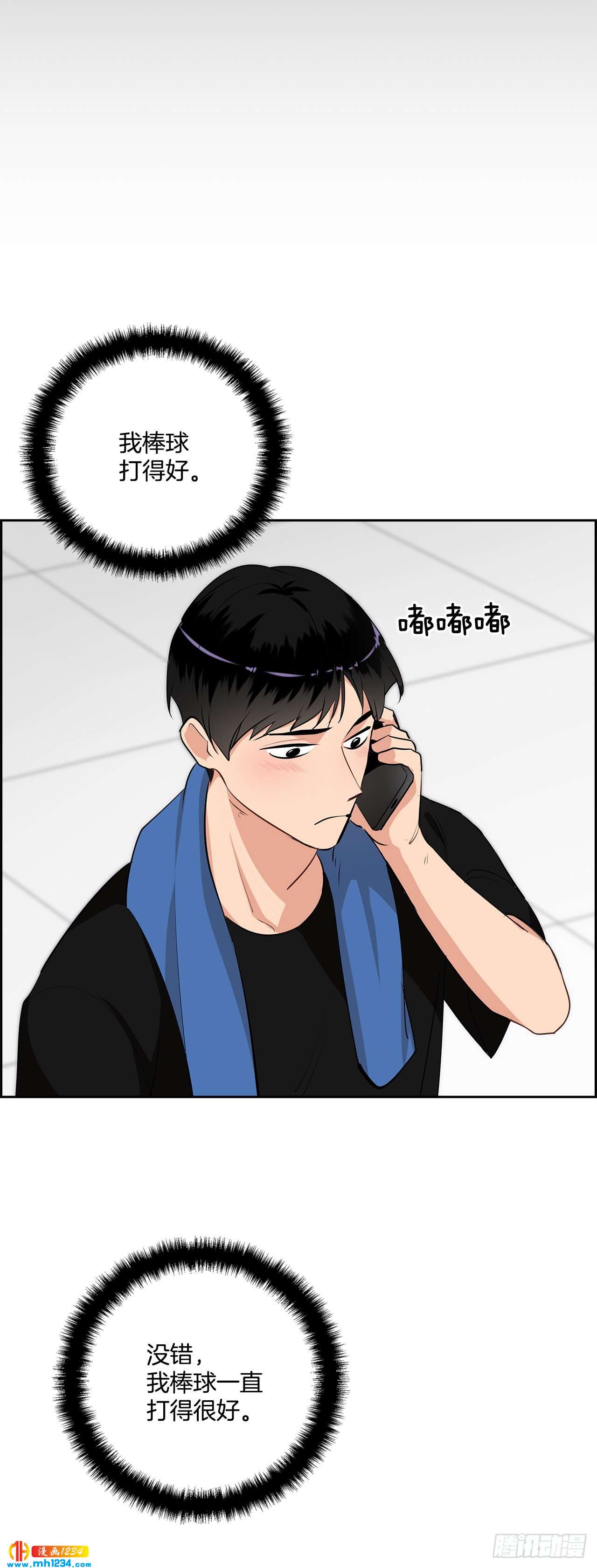 50.我要回来了33