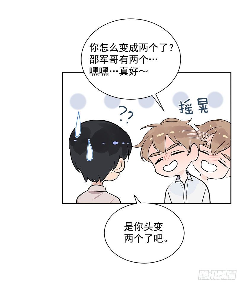 5.意外发现37
