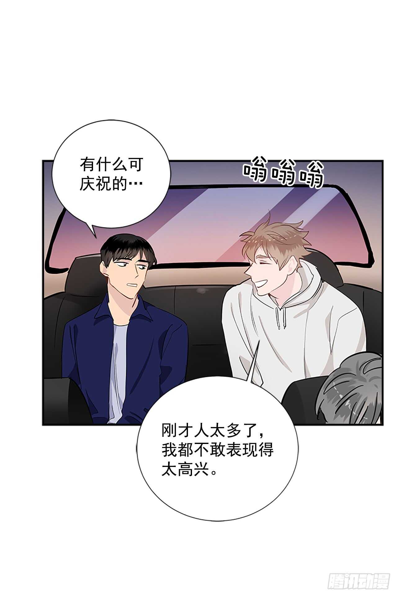 26.同居10