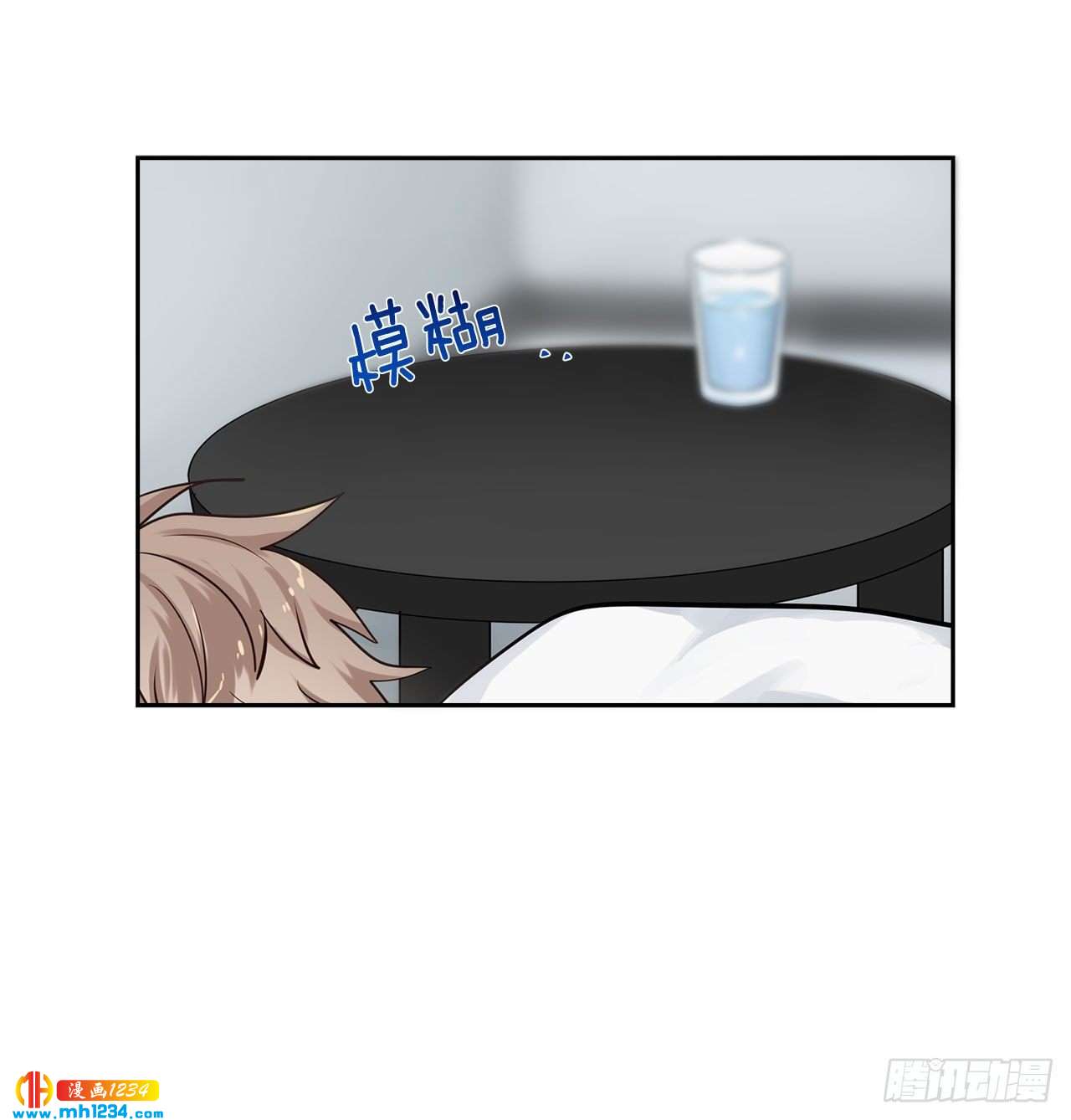 56.生病17