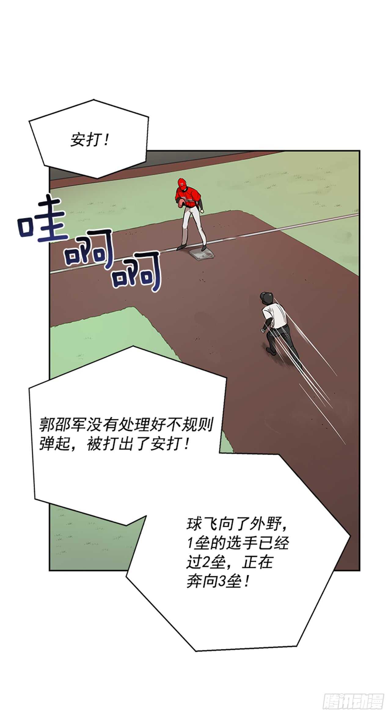 22.逆转机会25