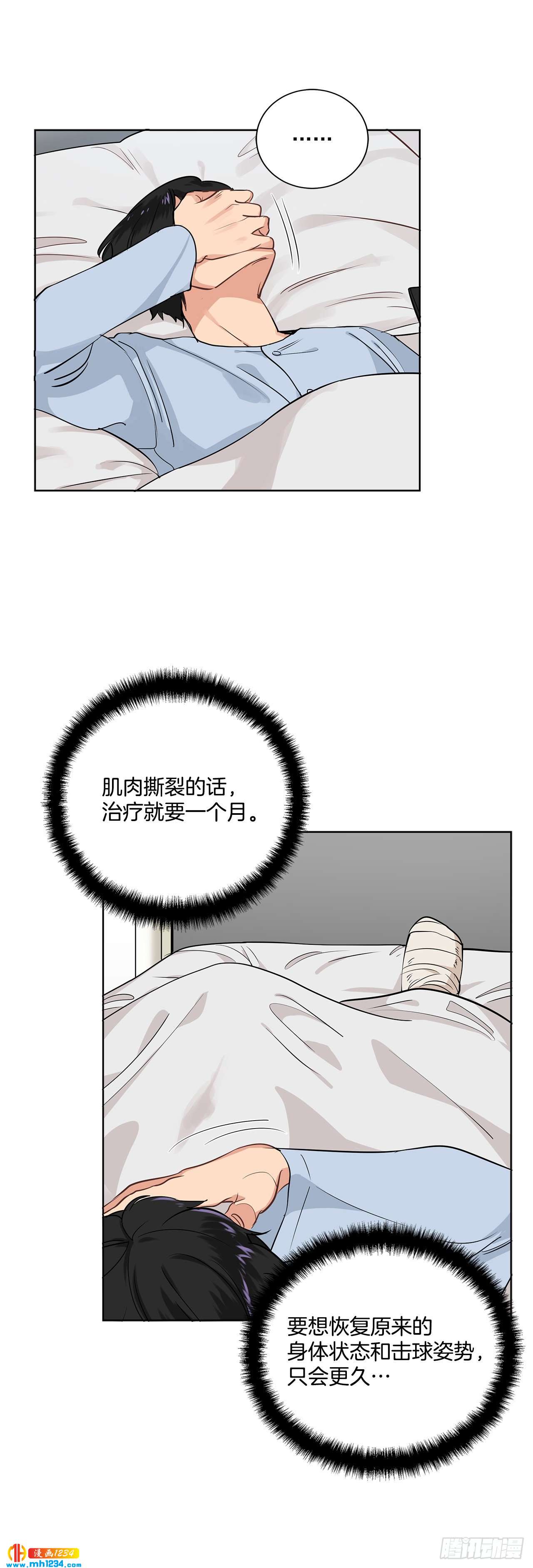 38.我有话想对你说9