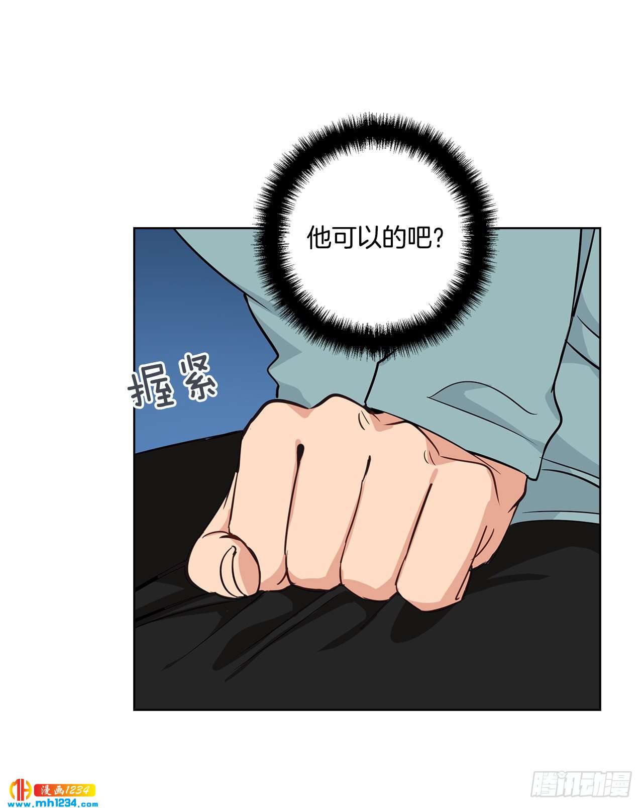 42.谈心22