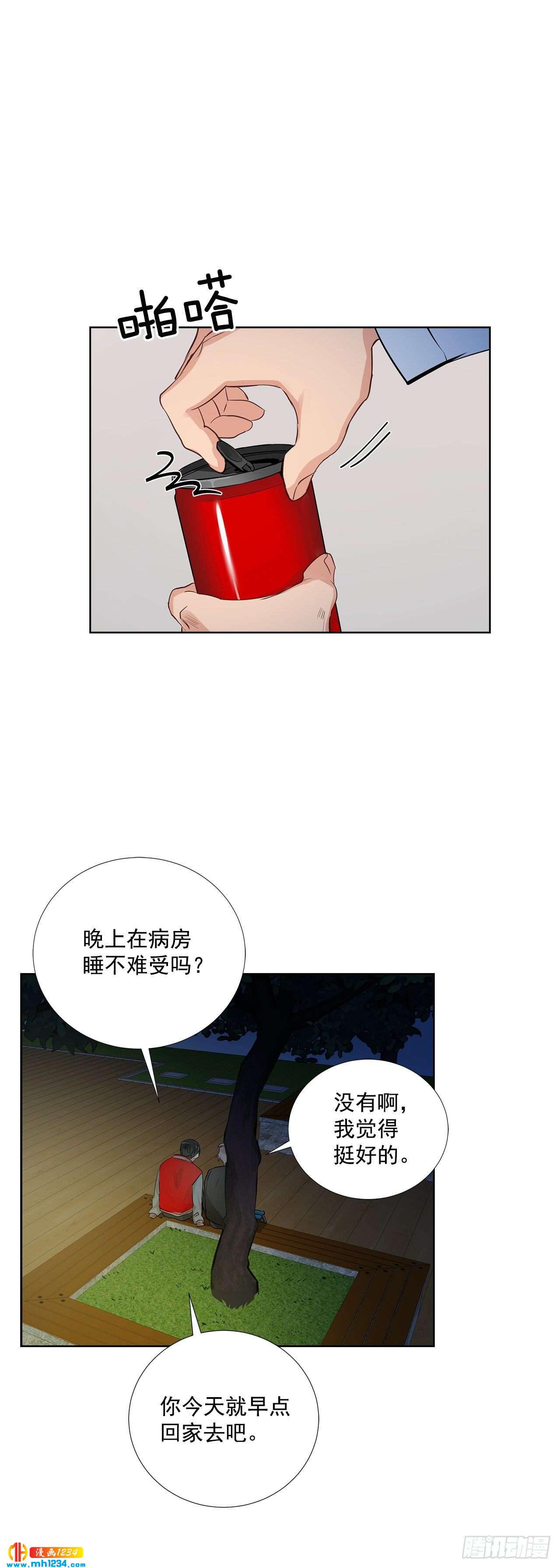 40.我要加油16