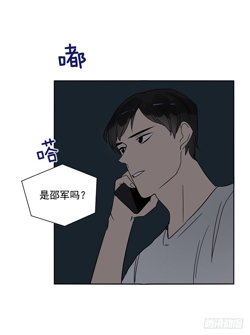 7.能怪谁？31