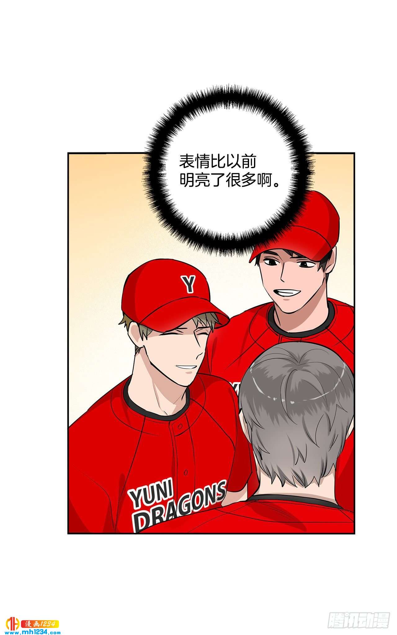 53.比赛29