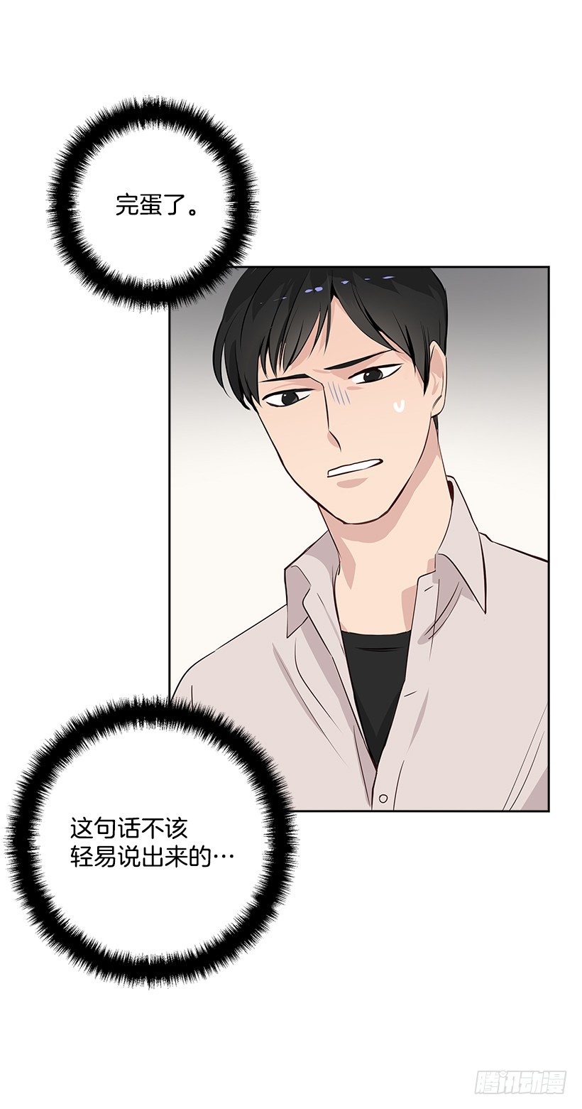 7.能怪谁？3