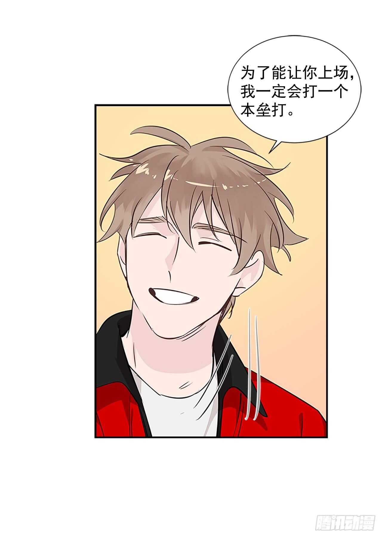 31.别离开我47