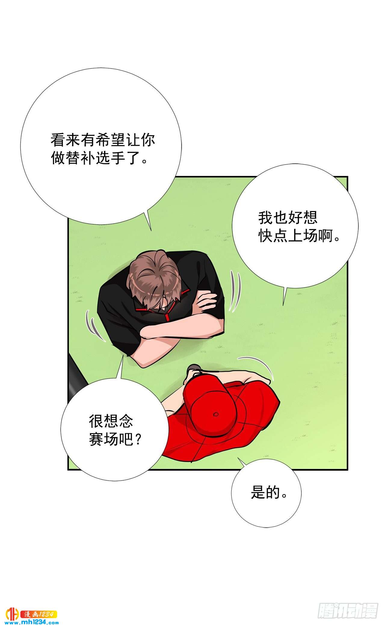 52.烫伤51