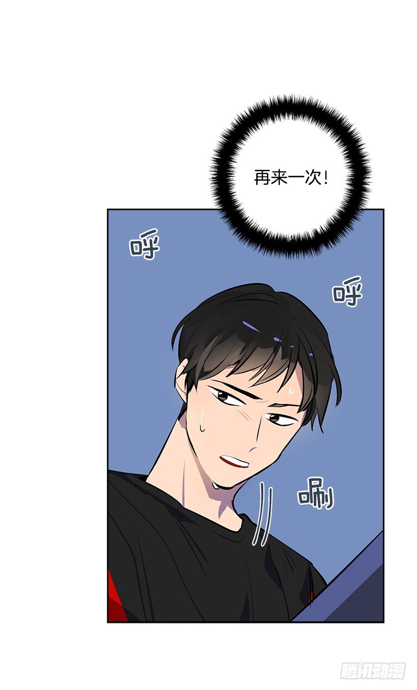 11.重拾斗志7