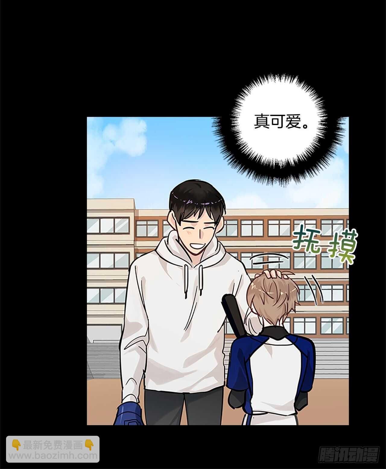 30.两人的过去51