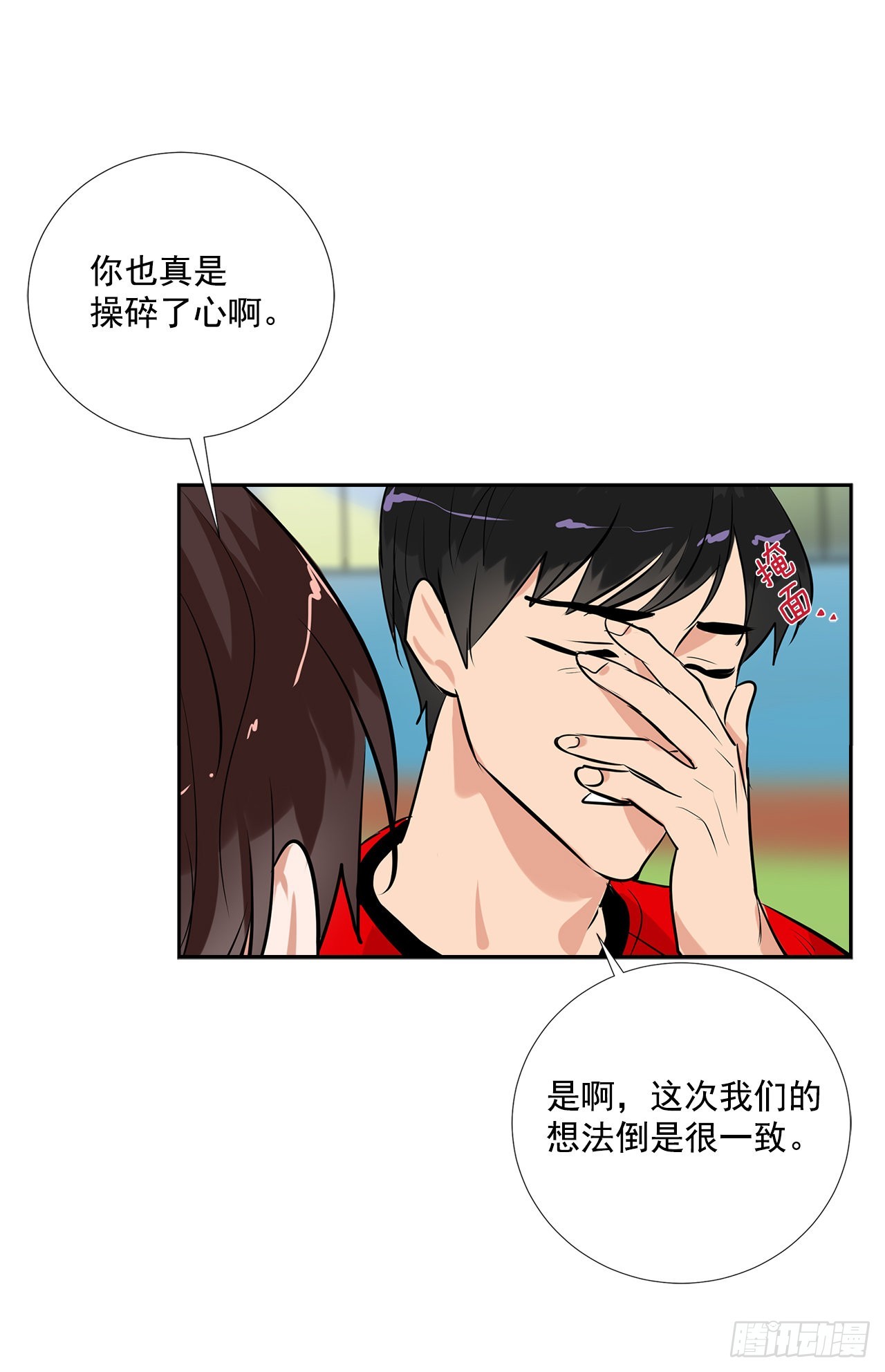 59.争吵33
