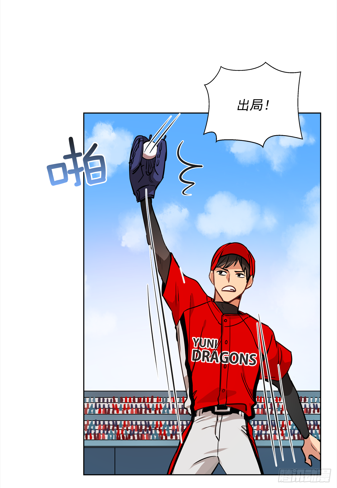 33.爆发9