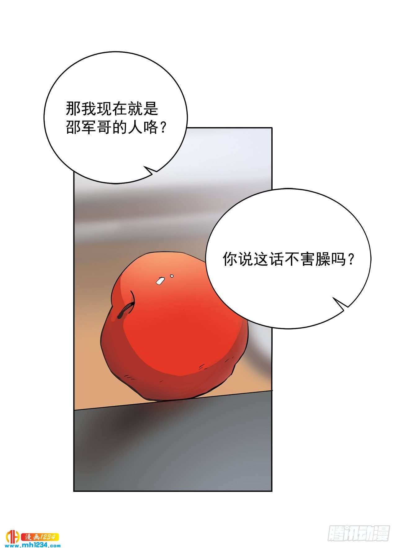 39.我们交往吧16