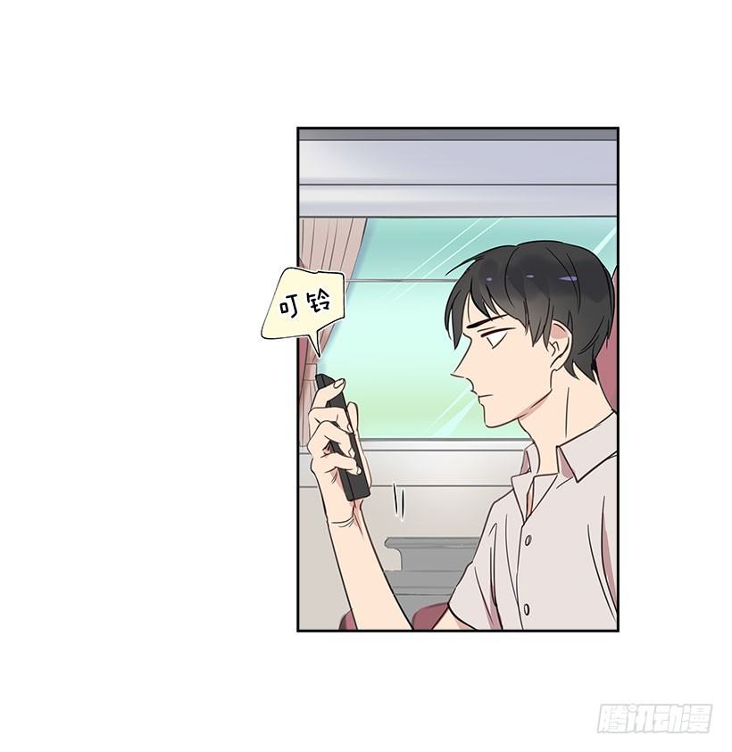4.重逢59
