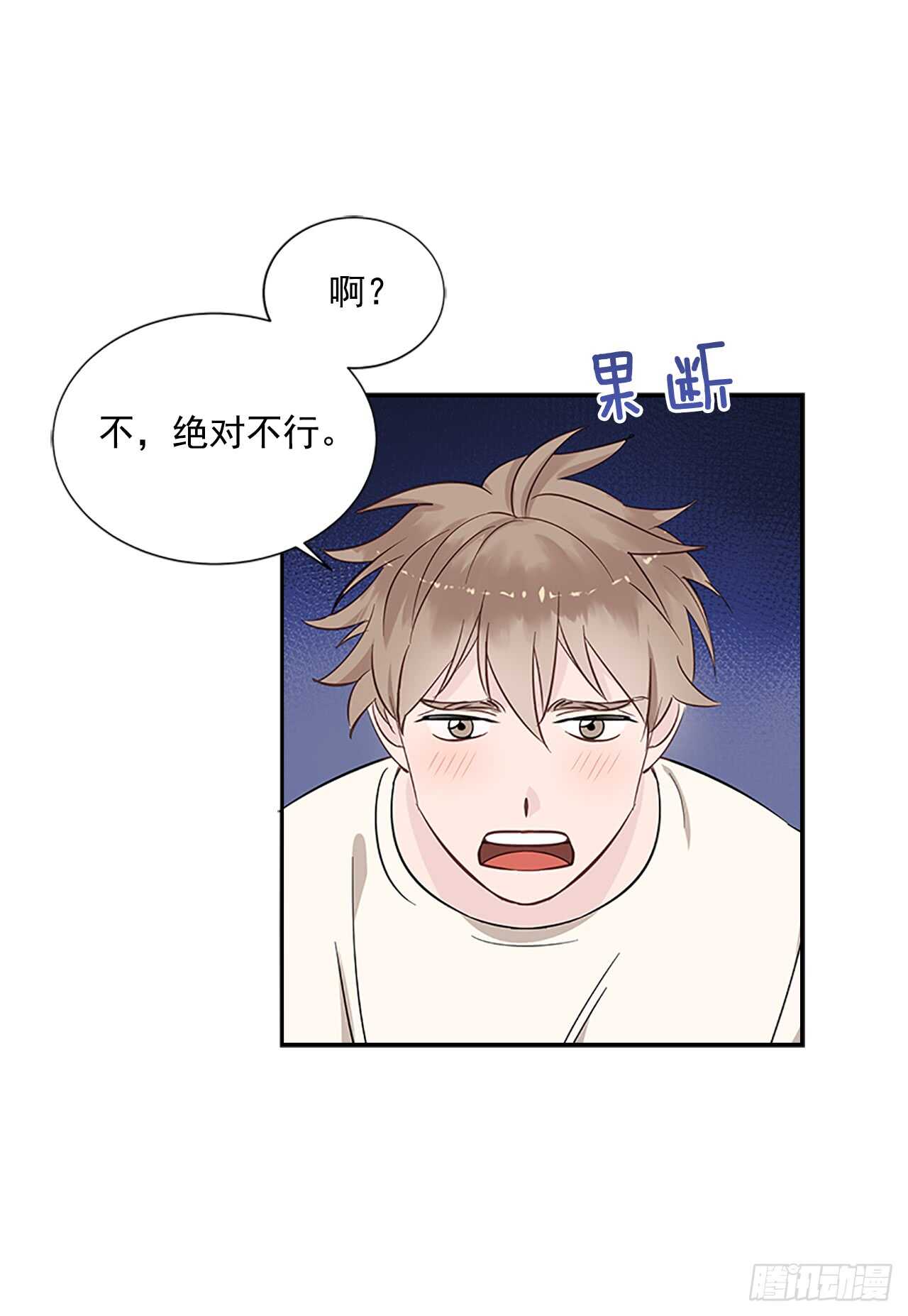 24.竞争关系？44