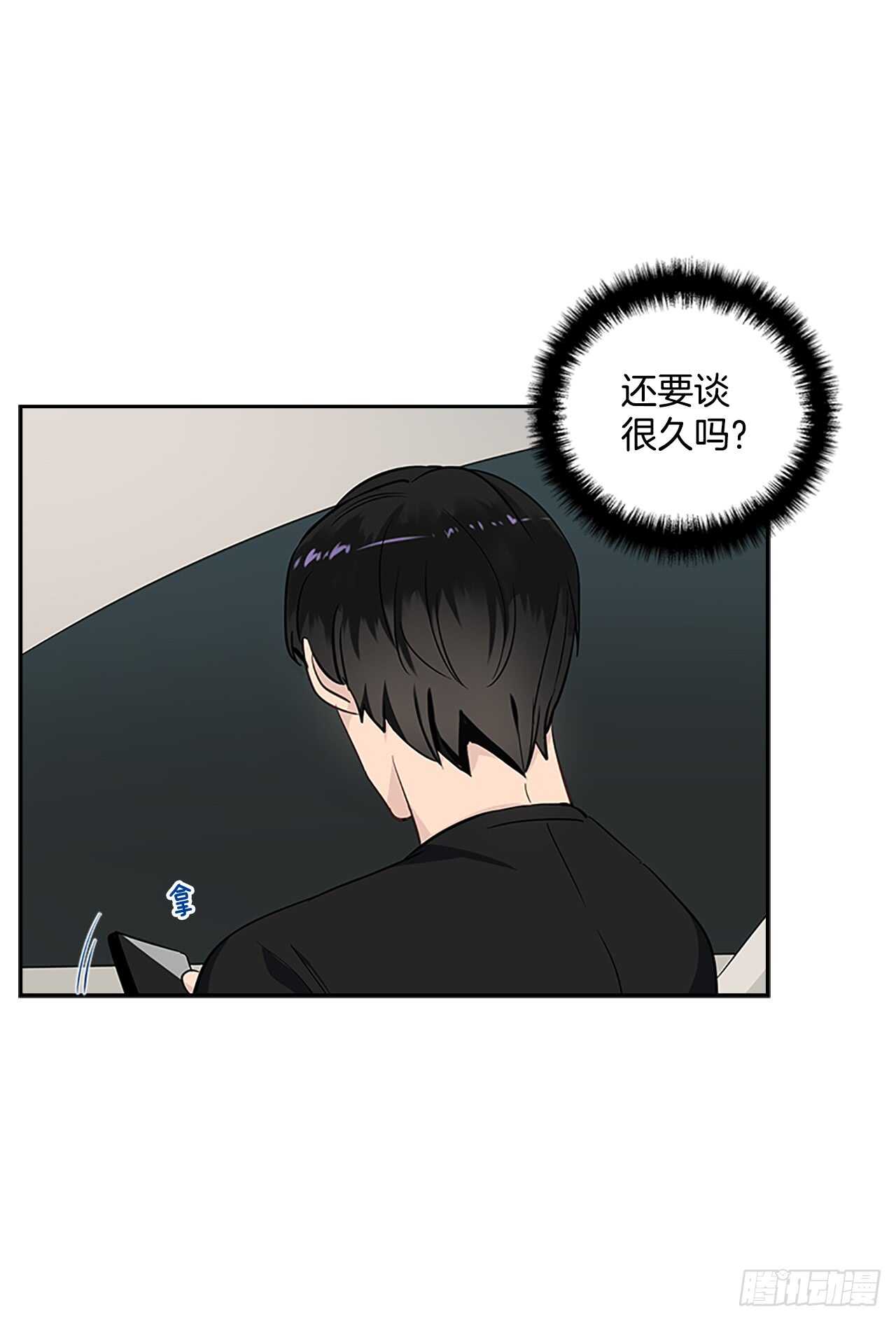 29.特别的你50