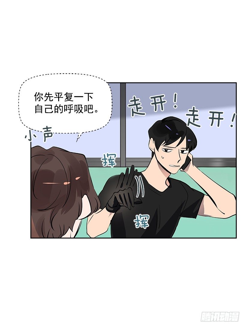 11.重拾斗志18