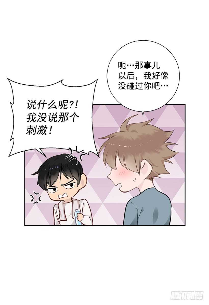 18.荣升主力38