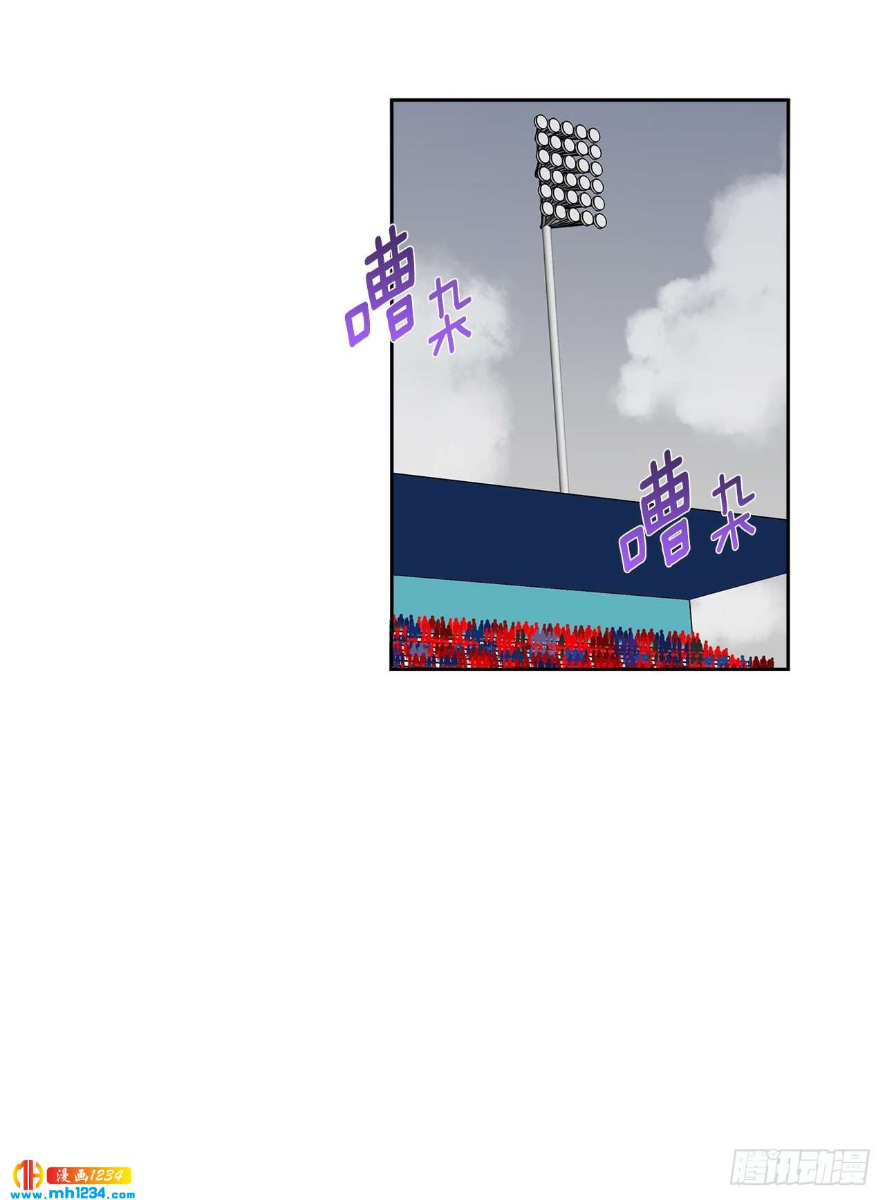 54.扭转局面2