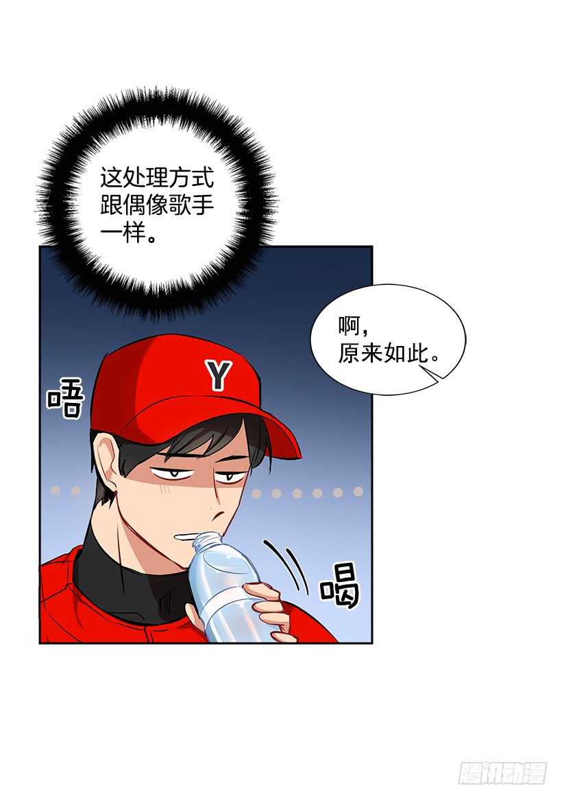 20.第一次43