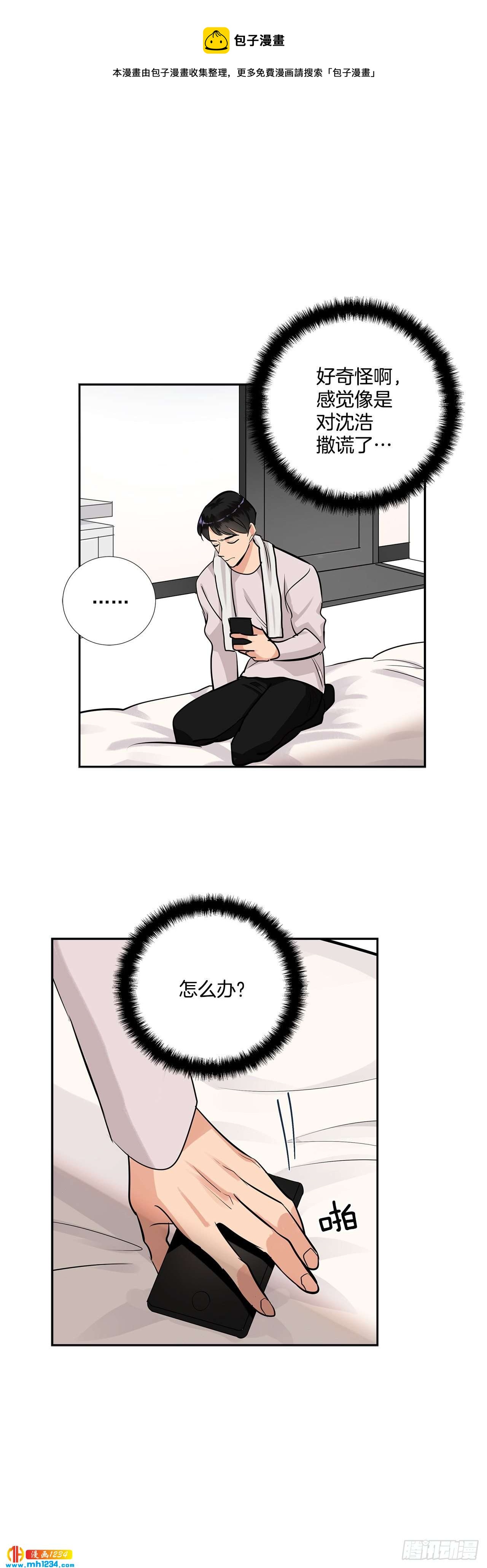 46.谈心34