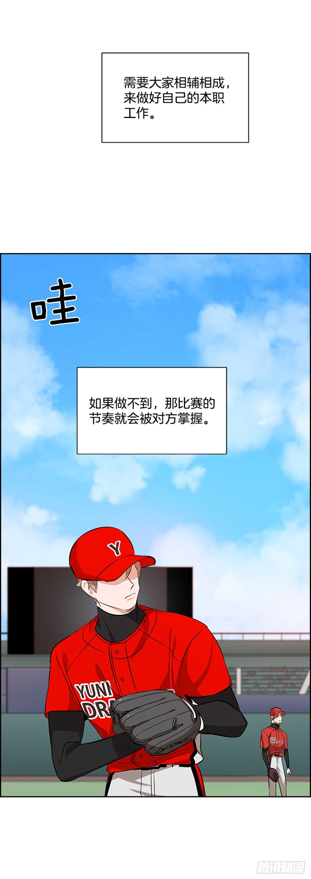 22.逆转机会12