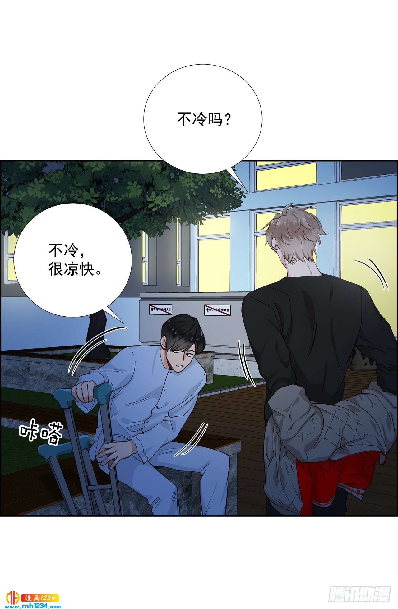 40.我要加油14
